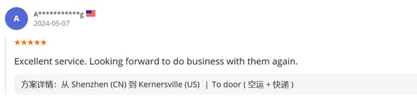 Customer conversation 3